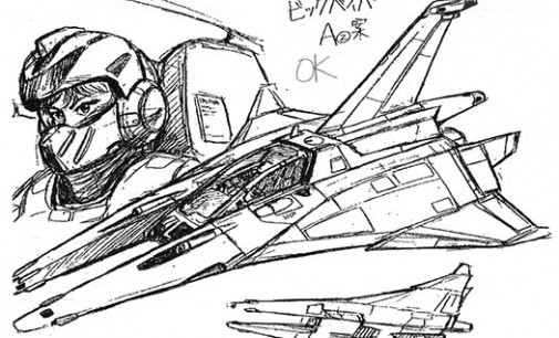 ¡Feliz 30 cumpleaños Gradius!