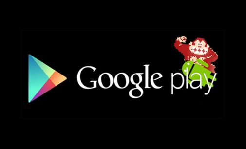 Si tienes un android… ¡Descárgate la app de Retroalba!